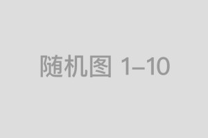 南京七里香盛放 周杰伦《七里香》浪漫再现